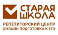 Репетиторский онлайн-центр «Старая школа. Наследие». Подготовка к ОГЭ, ЕГЭ, ВПР и олимпиадам, устранение пробелов в знаниях и языковые курсы.